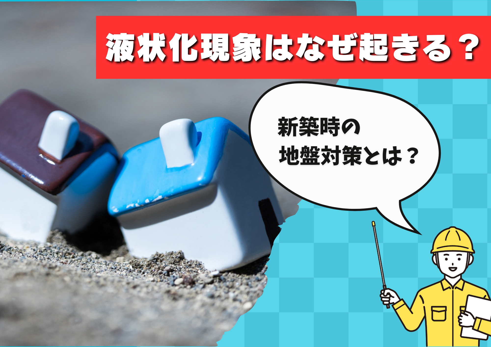 【中古】地盤・土構造物のリスクマネジメント?地盤崩壊・液状化のメカニズムとその解析、監視、防災対策 地盤土構造物のリスクマネジメント 地盤崩壊液状化のメカニズムとその