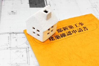 【2025年法改正特集① 】非住宅の省エネ基準適合とは