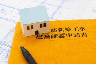 【2025年法改正特集②】省エネ仕様基準とは？省エネ適判と比較！